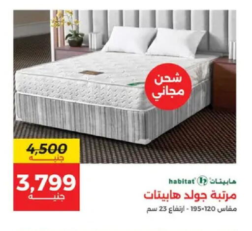 available at Raneen in Egypt - Cairo
