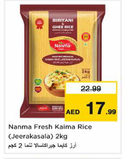 available at Nesto Hypermarket in UAE - Dubai