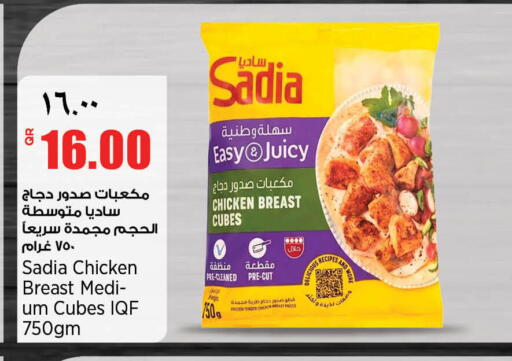 available at ريتيل مارت in قطر - الشمال
