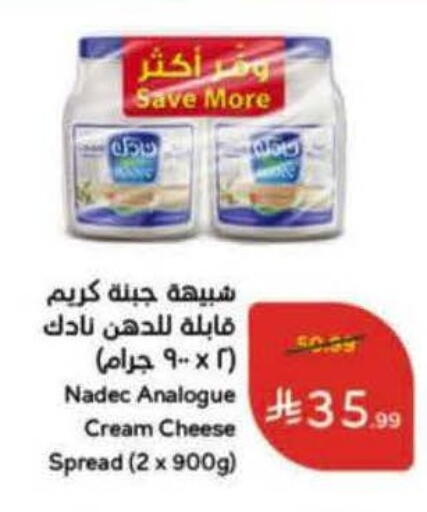available at Hyper Panda in KSA, Saudi Arabia, Saudi - Khamis Mushait