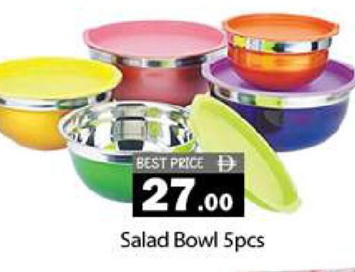 available at Gulf Hypermarket LLC in UAE - Ras al Khaimah