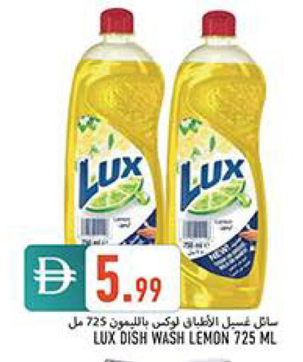 Lemon available at  روابي ماركت عجمان in الإمارات العربية المتحدة , الامارات - الشارقة / عجمان