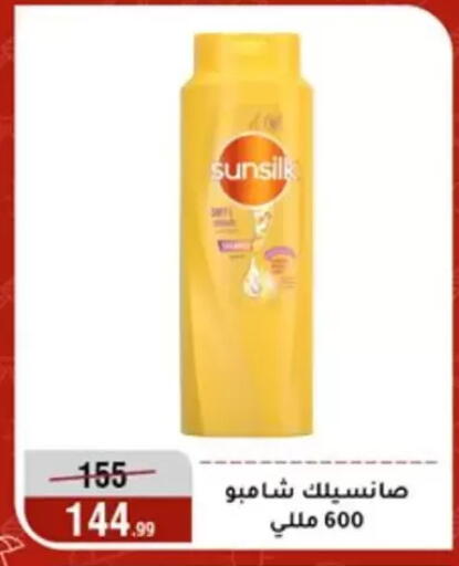 available at Al Morshedy  in Egypt - Cairo