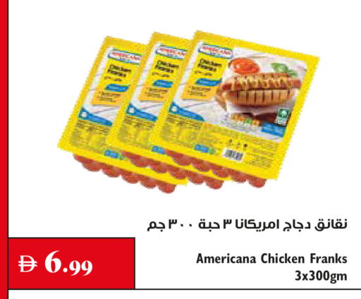available at Trolleys Supermarket in UAE - Sharjah / Ajman