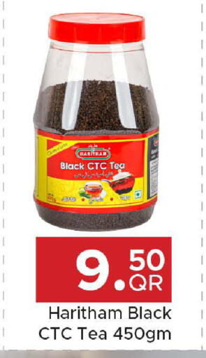 available at Family Food Centre in Qatar - Al Wakra