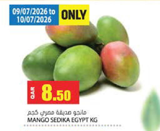 Mango from Egypt available at Grand Hypermarket in Qatar - Doha