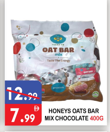 available at United Hypermarket in UAE - Dubai
