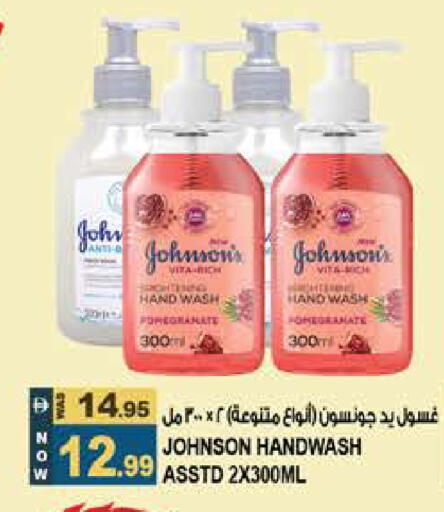 Pomegranate available at Hashim Hypermarket in UAE - Sharjah / Ajman
