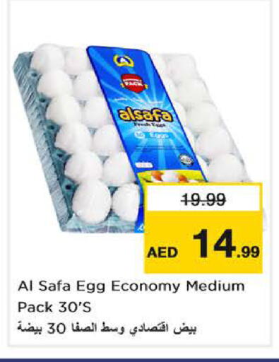 available at Nesto Hypermarket in UAE - Dubai