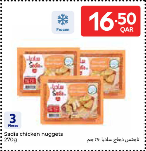 available at كارفور in قطر - أم صلال