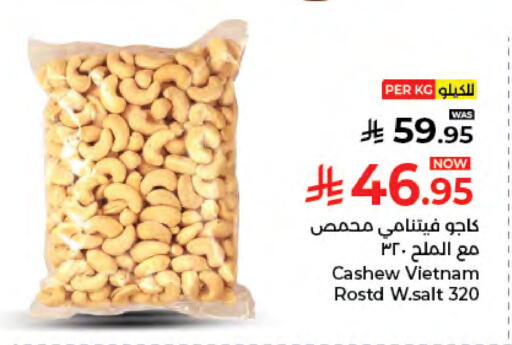 available at كبايان هايبرماركت in مملكة العربية السعودية, السعودية, سعودية - جدة