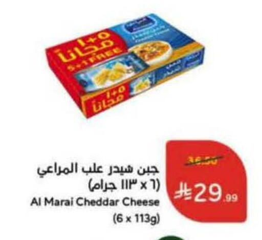 available at هايبر بنده in مملكة العربية السعودية, السعودية, سعودية - تبوك