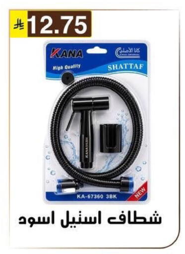 available at Al Hussain Top Up in KSA, Saudi Arabia, Saudi - Riyadh