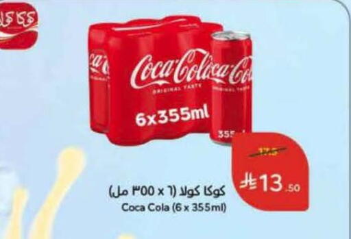 available at Hyper Panda in KSA, Saudi Arabia, Saudi - Khamis Mushait