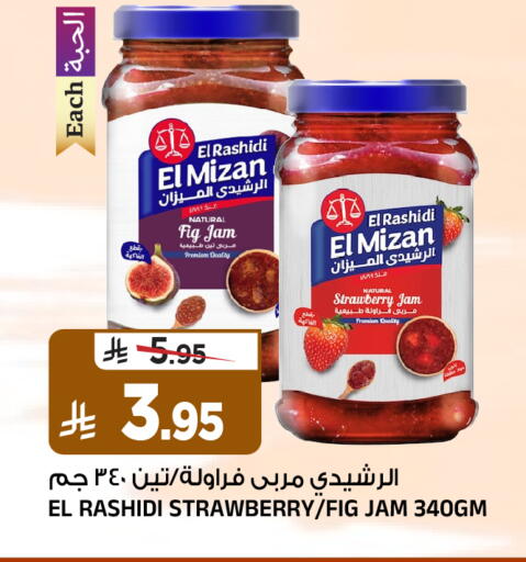 Fig Strawberry available at Al Madina Hypermarket in KSA, Saudi Arabia, Saudi - Riyadh