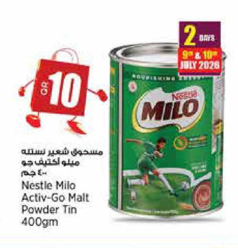available at Retail Mart in Qatar - Umm Salal