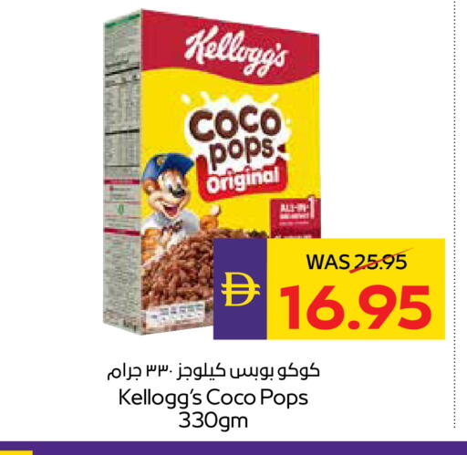 available at ADCOOP in UAE - Abu Dhabi