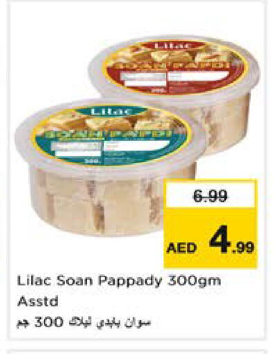 available at Nesto Hypermarket in UAE - Dubai