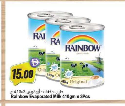 available at المايا سوبرماركت in الإمارات العربية المتحدة , الامارات - دبي