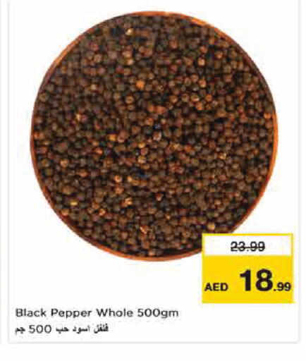 Pepper available at Nesto Hypermarket in UAE - Abu Dhabi
