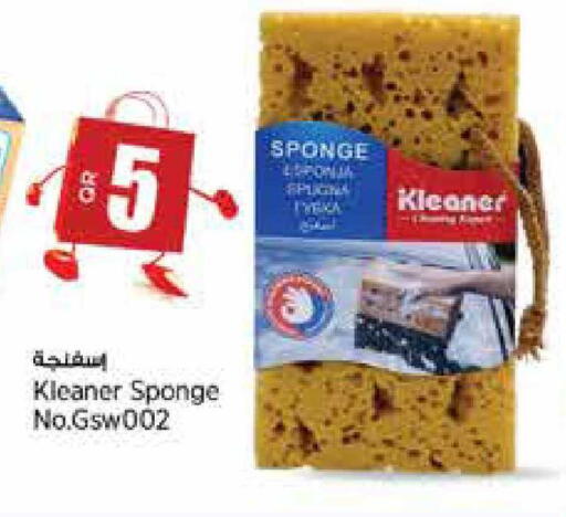 available at Retail Mart in Qatar - Al Shamal