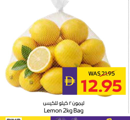 Lemon available at ADCOOP in UAE - Abu Dhabi