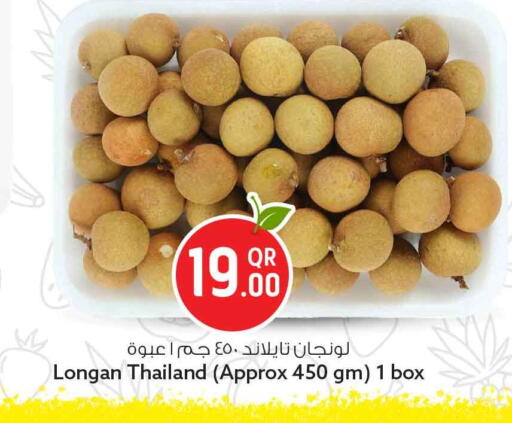 Longan from Thailand available at Safari Hypermarket in Qatar - Al Daayen