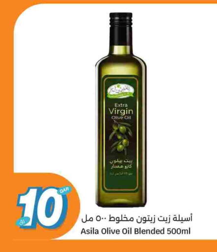 available at سيتي هايبرماركت in قطر - الشمال