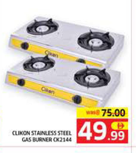 available at Seven Emirates Supermarket in UAE - Abu Dhabi