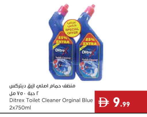 available at إسطنبول سوبرماركت in الإمارات العربية المتحدة , الامارات - أبو ظبي