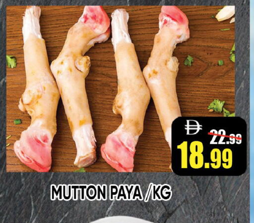 available at ليبتس هايبرماركت in الإمارات العربية المتحدة , الامارات - رَأْس ٱلْخَيْمَة
