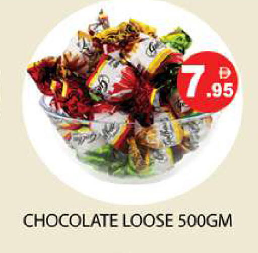 available at Zain Mart Supermarket in UAE - Ras al Khaimah