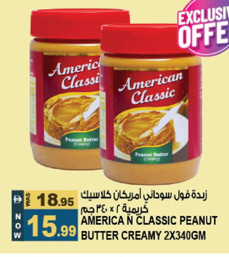 available at Hashim Hypermarket in UAE - Sharjah / Ajman