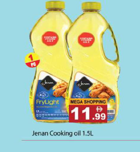 available at Gulf Hypermarket LLC in UAE - Ras al Khaimah
