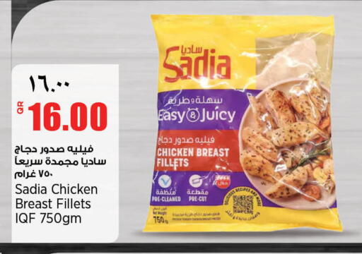 available at ريتيل مارت in قطر - الشمال