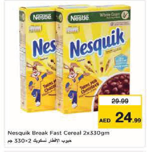 available at نستو هايبرماركت in الإمارات العربية المتحدة , الامارات - أبو ظبي