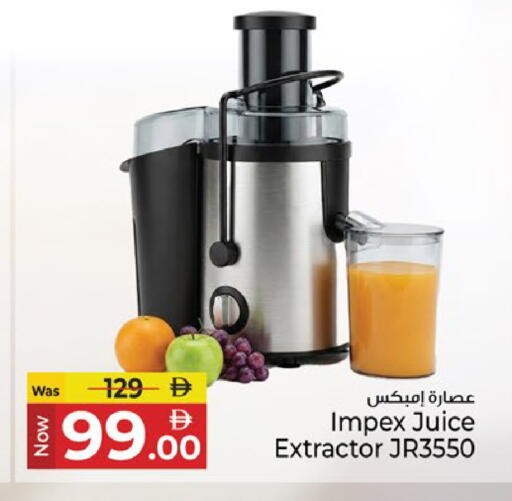 available at Kenz Hypermarket in UAE - Sharjah / Ajman