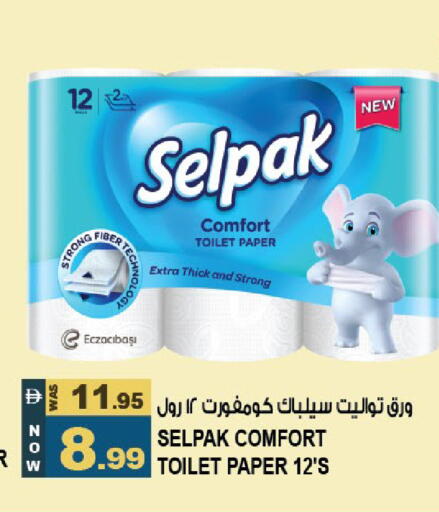 available at Hashim Hypermarket in UAE - Sharjah / Ajman