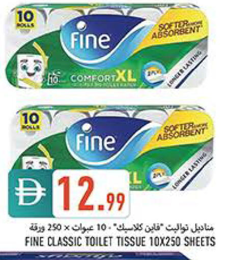 available at  روابي ماركت عجمان in الإمارات العربية المتحدة , الامارات - الشارقة / عجمان