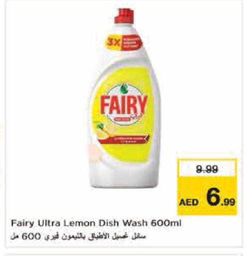Lemon available at Nesto Hypermarket in UAE - Abu Dhabi