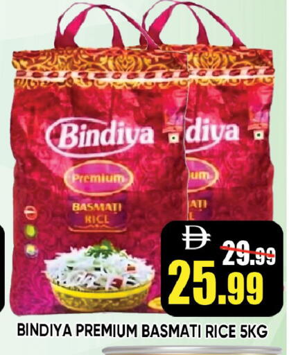 available at ليبتس هايبرماركت in الإمارات العربية المتحدة , الامارات - رَأْس ٱلْخَيْمَة