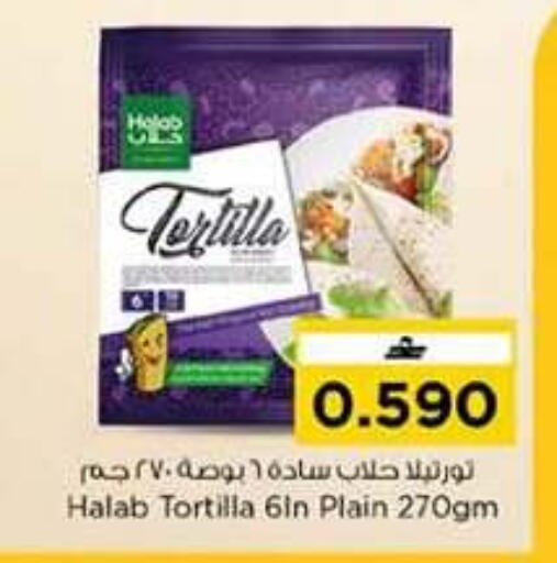 available at نستو هايبر ماركت in عُمان - مسقط‎