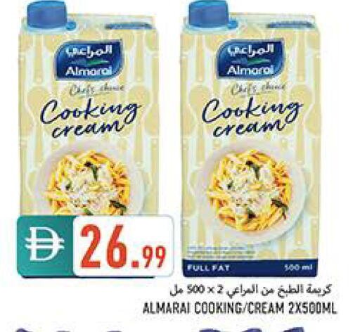 available at  روابي ماركت عجمان in الإمارات العربية المتحدة , الامارات - الشارقة / عجمان