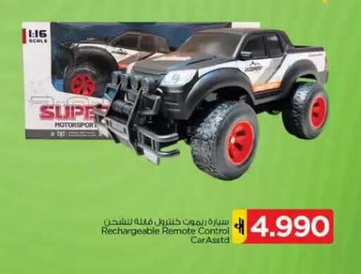 available at نستو هايبر ماركت in عُمان - مسقط‎