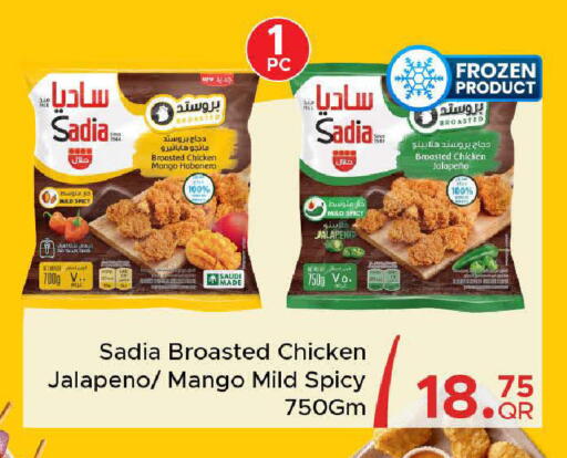 Mango available at مركز التموين العائلي in قطر - الخور