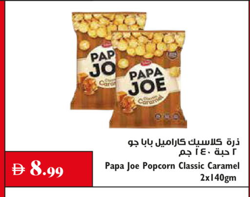 available at Trolleys Supermarket in UAE - Sharjah / Ajman