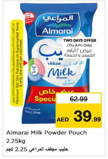 available at Nesto Hypermarket in UAE - Abu Dhabi