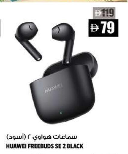 available at هاشم هايبرماركت in الإمارات العربية المتحدة , الامارات - الشارقة / عجمان