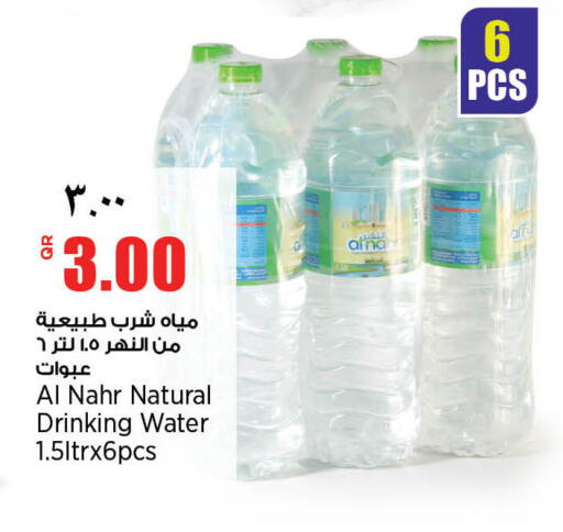 available at New Indian Supermarket in Qatar - Umm Salal
