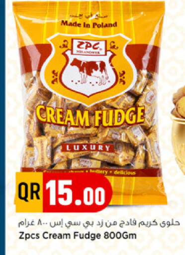 available at مرزا هايبرماركت in قطر - أم صلال